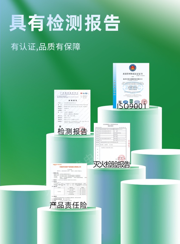 貝塞爾充電柜250314-11資質報告.jpg
