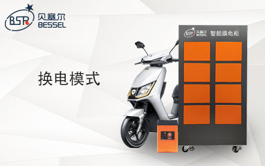 市場(chǎng)剛需，政策助推！換電模式將是外賣配送未來的趨勢(shì)！